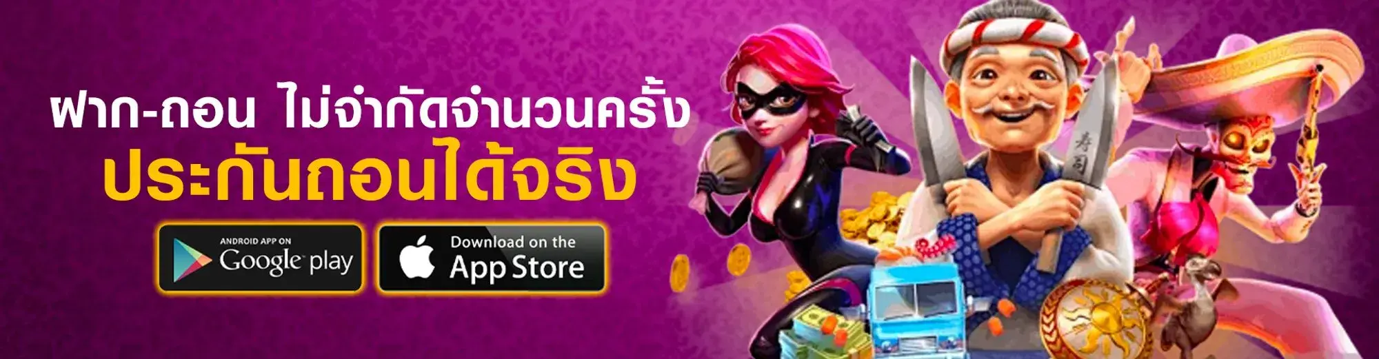 pgz999 ฝากถอน